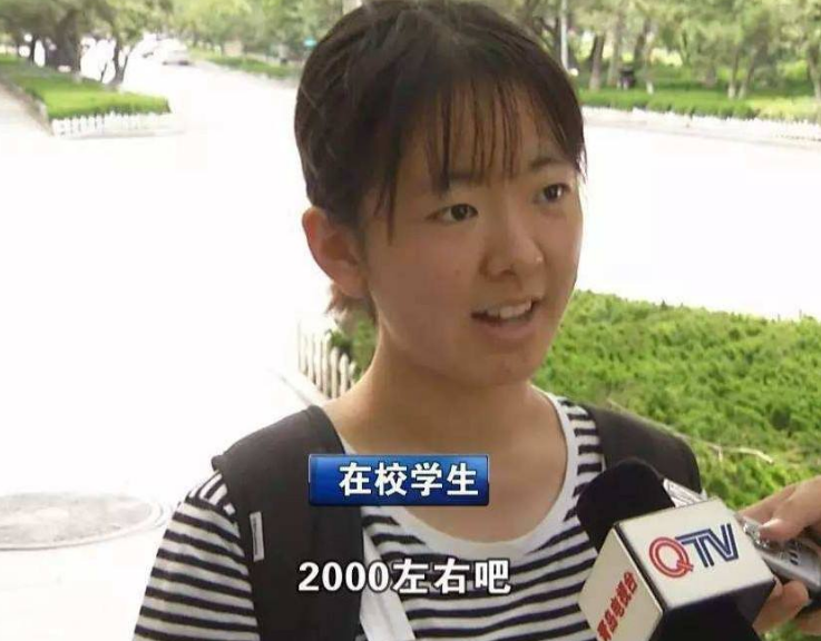 大学生每月生活费等级划分，第一级堪比荒野求生，学生都不敢出门