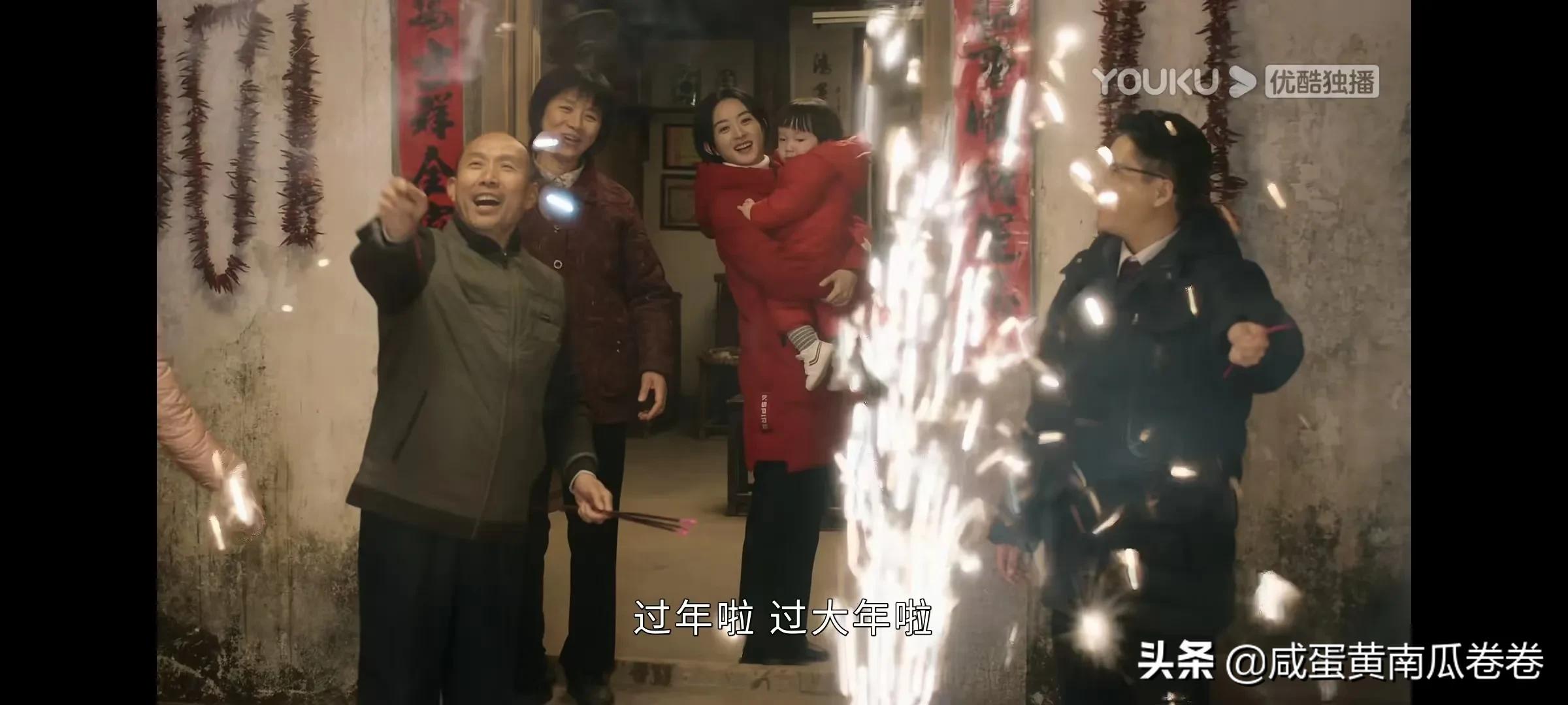 幸福到万家 今晚剧情 25～26集（组图）