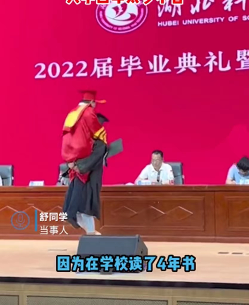 毕业典礼体院学生行为“大胆”，校长满脸震惊，网友“笑不活了”