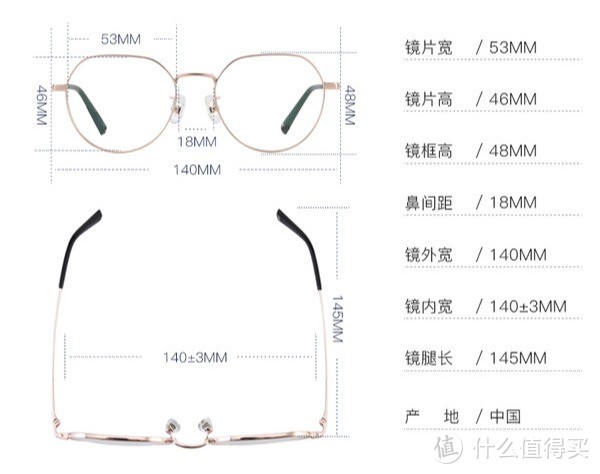 中国眼镜十大排名，最省钱的中国眼镜十大排名？