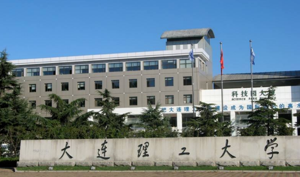 “四大工学院”重新洗牌，华科、东南持续领跑，大连理工风光不再