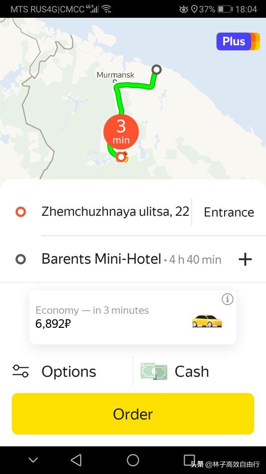 一个在俄罗斯追光成功的游客告诉你：除去运气，追极光其实并不难