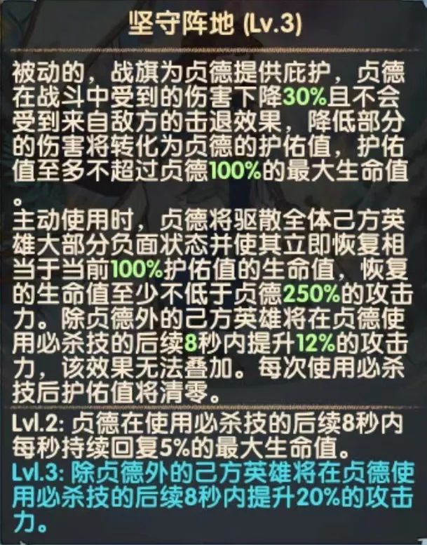 「爆料向」先遣服1.94版本VIP奖励大提升！新虚空英雄贞德详情