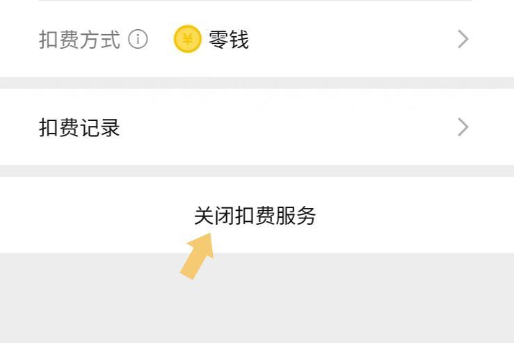 怎样注销拼多(duo)多（怎样注销拼多多(duo)账号解绑手机号）-第11张图片-大连信息网
