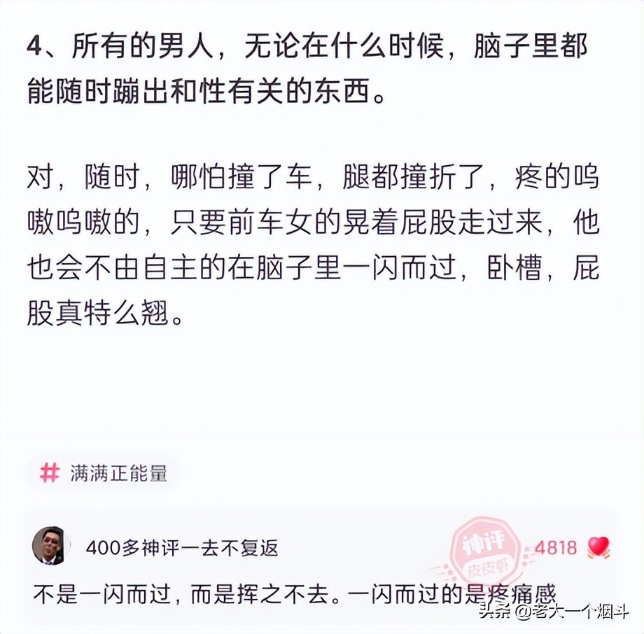 假如国足参加世界杯(神回复：假如国足拿下世界杯了，咱们的球迷会做出什么疯狂的事？)