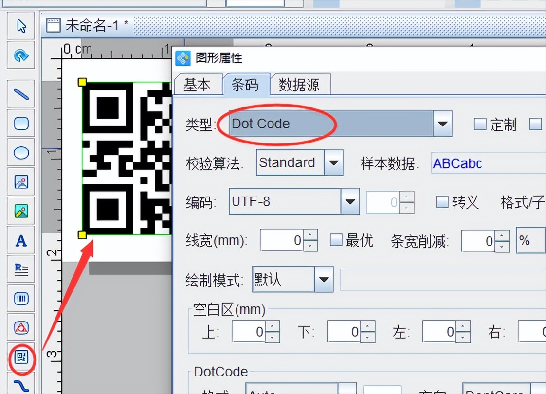 二维码生成器之Dot Code二维码