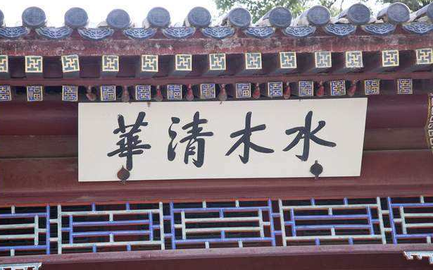 浙江交通大学（我国）