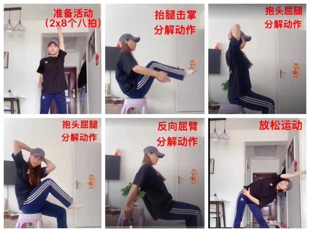 别样的课堂 不变的初心——天津市聋人学校中职部师生线上教学有深度有温度