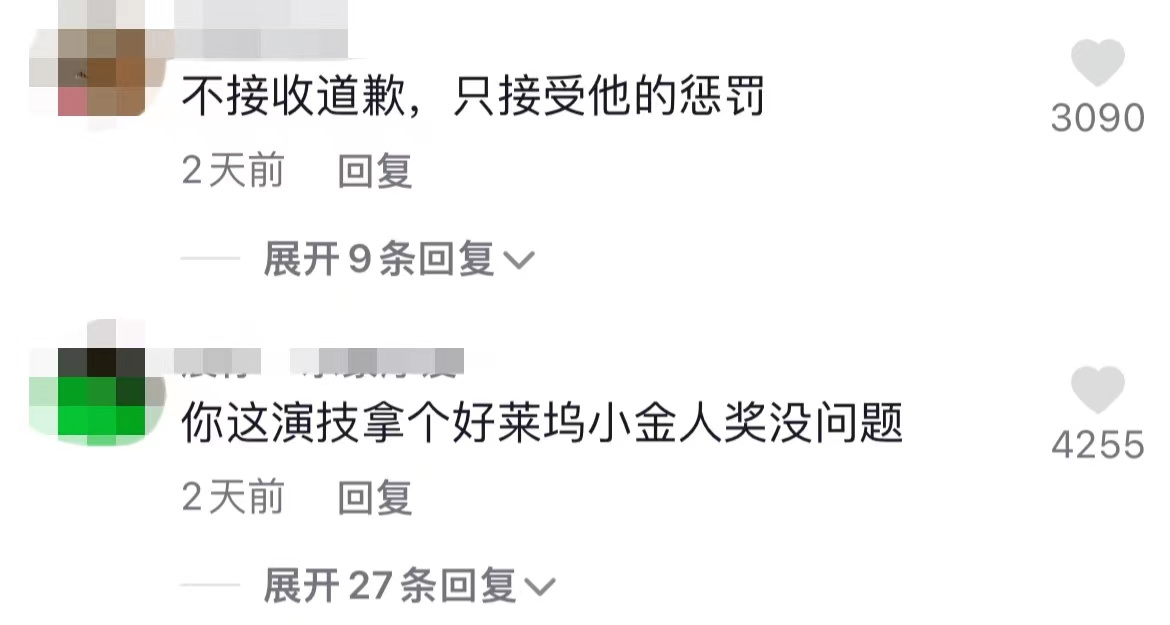 网红面条哥为什么诅咒河南疫情 面条哥事件始末