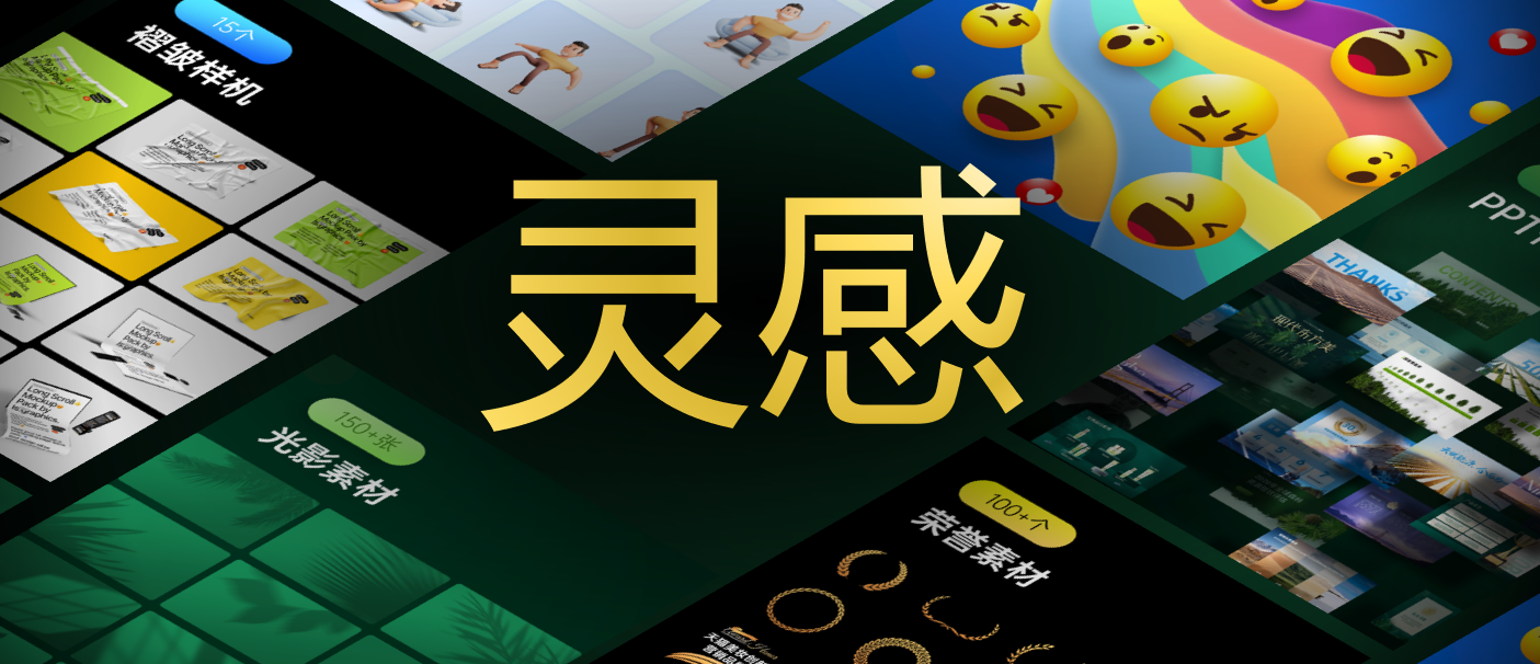 3个国外PPT模板网站推荐(国外PPT模板)