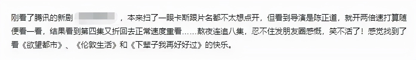 30岁老人狂奔的国产喜剧！满是狗的血，超“大尺度”的夜店群剧