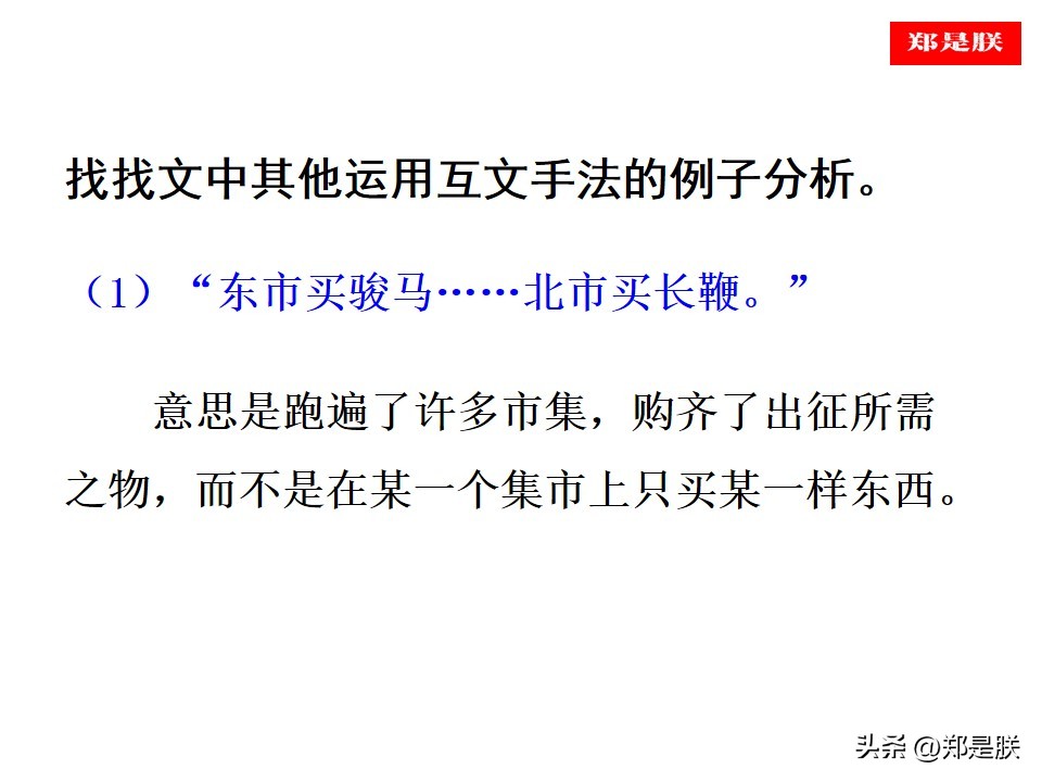 将军百战死壮士十年归的意思（木兰诗中将军百战死壮士十年归的意思）-第38张图片-科灵网