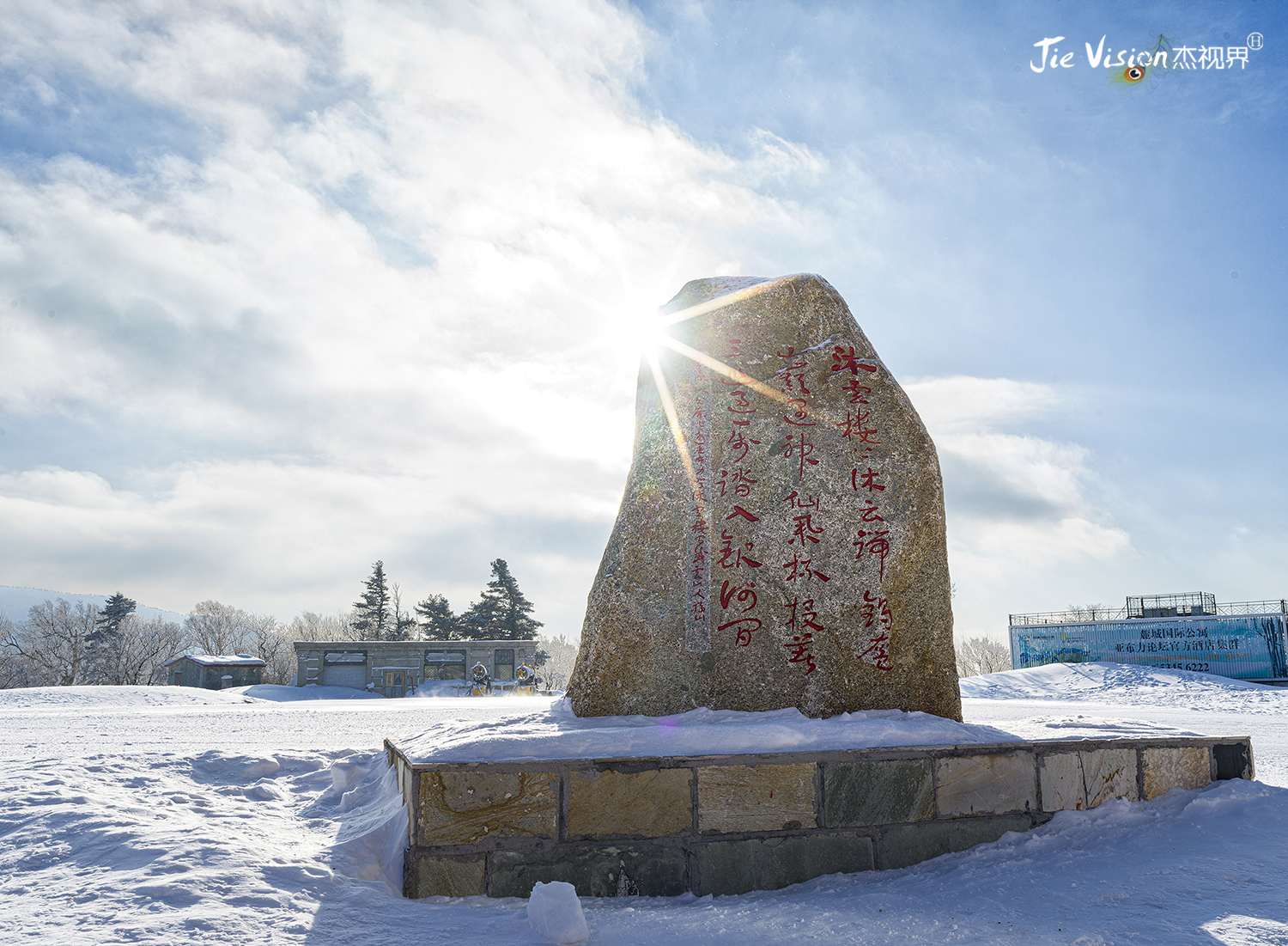 地理练习道和滑雪道的划分依据（滑雪如何区分雪道等级？中国顶级雪道有哪些？阳光滑雪场里聊雪道）