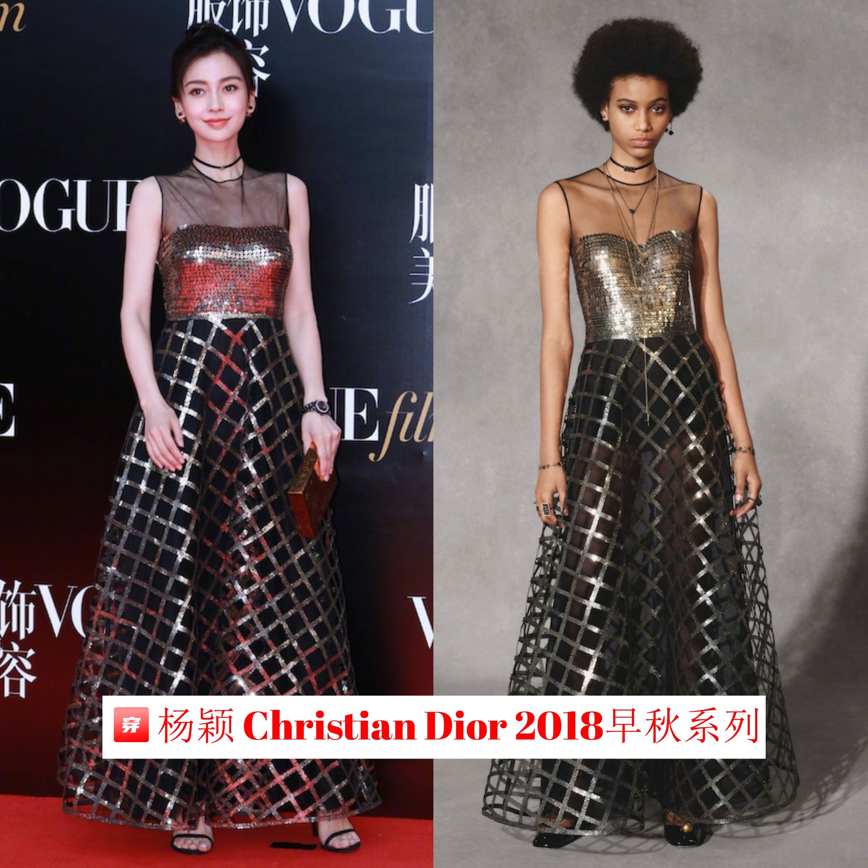 哪怕不是高定，杨颖的礼服造型仍然非常多，这些年她真的火（上）