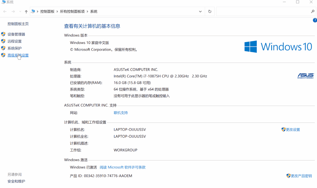 内存占用率过高？我试过这几种方法
