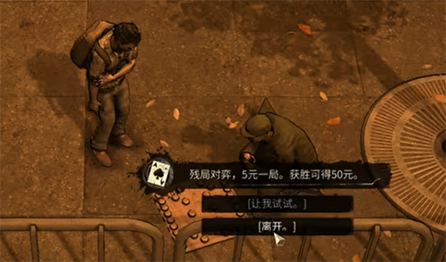 打工人的100种「死」法，都在这个游戏里了