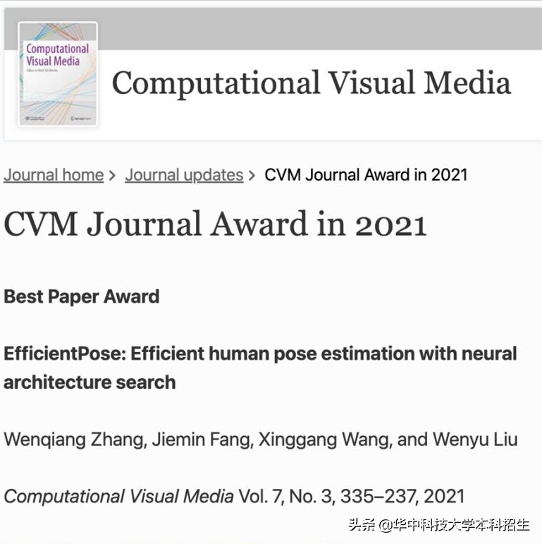 博士毕业于华中科技大学，他获“亚洲唯一”大奖！拒绝百万年薪，留校任教！