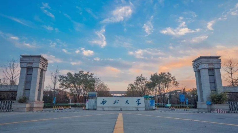 陕西高校金字塔排名已更新，西安交大高居榜首，陕科大进步很迅速