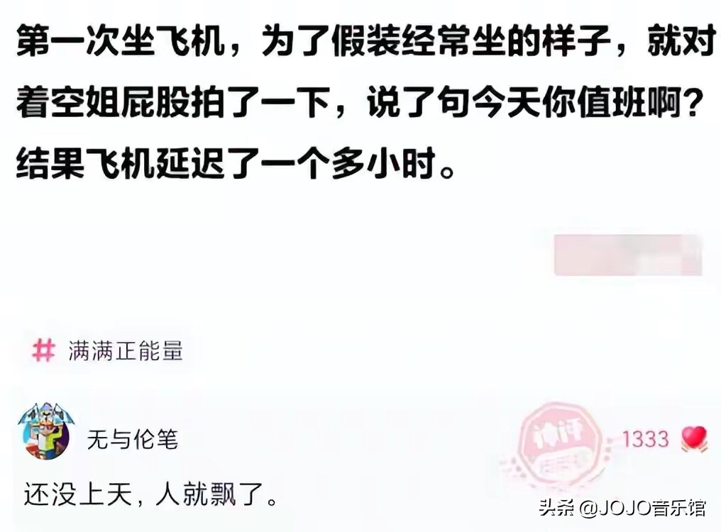 神回复：明星不拍戏的时候都在干什么