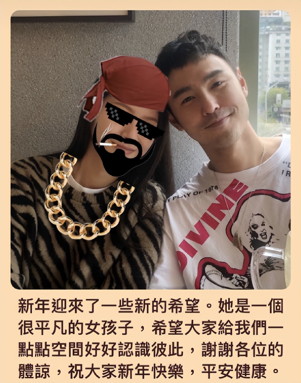 阮经天认爱4个月已分手，与小14岁嫩妹新恋情曝光，做回情场浪子