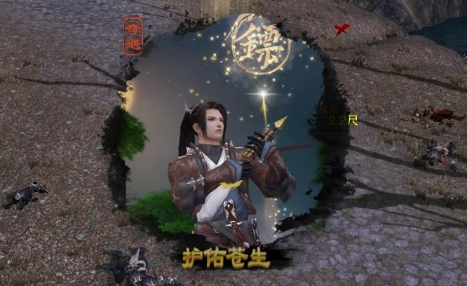 剑网3「方天水镜」奇遇选哪个？本篇带你了解全部前置条件及奖励