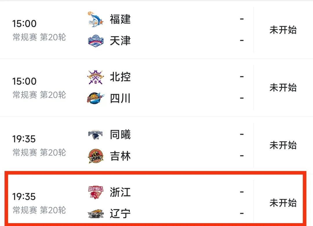 cba在哪个电视频道（CBA明日四场大战！CCTV5直播辽宁浙江二番战，天津福建盼终结连败）-华海博客