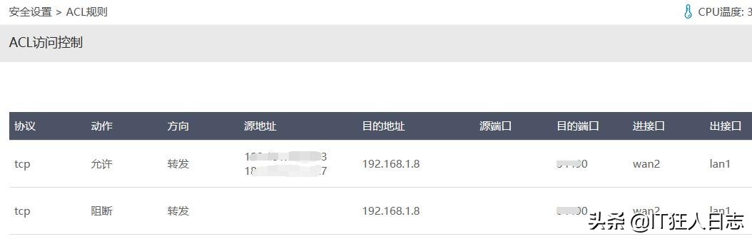 端口映射失敗的故障分析和解決方法