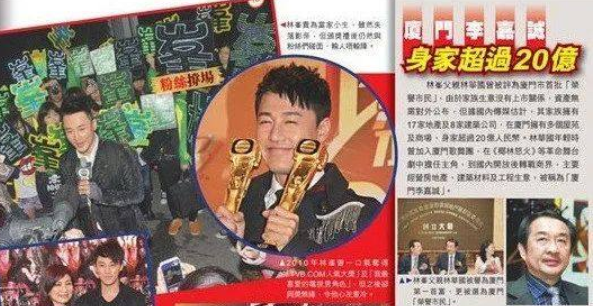 华晨宇富二代照片(10位家里富得流油的明星：华晨宇、虞书欣家里有矿，杜海涛商二代)