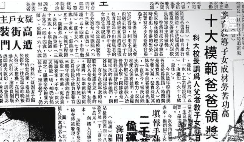 不用再问谁是李家超