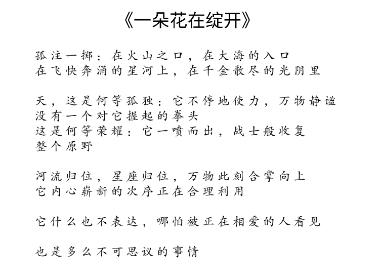 余秀华：喜欢我的人都是高级的，讨厌我的人都是低级的