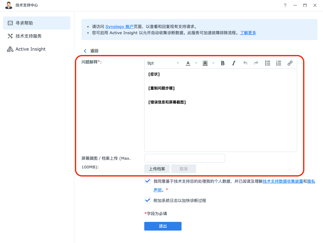 買了NAS不會用？“人工”這樣找才是正確姿勢