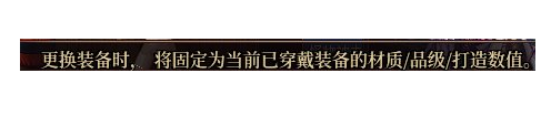 dnf装备词典「dnf装备词典110」