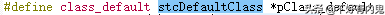 用C語言，模仿C++寫單片機程序
