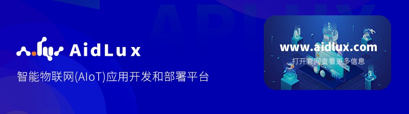 AidLux每日播报(06.16)：“中国算力网—智算网络”正式上线