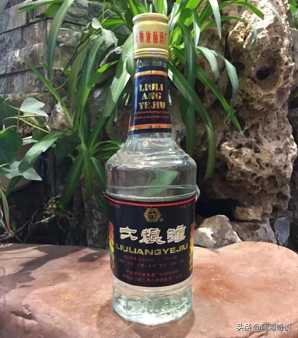 名字中带有“粮液”的酒有哪些，从一粮液到十粮液是真实存在的