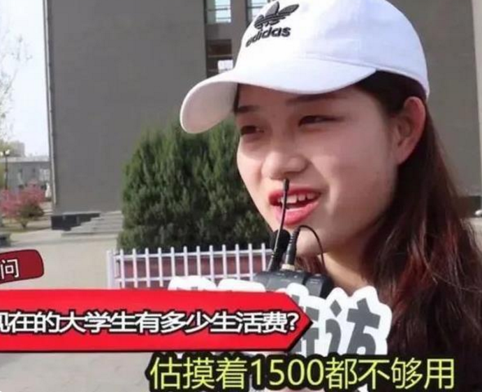 广州大学生每月1000元“生活费”，真的不够用吗？网友吵翻天了