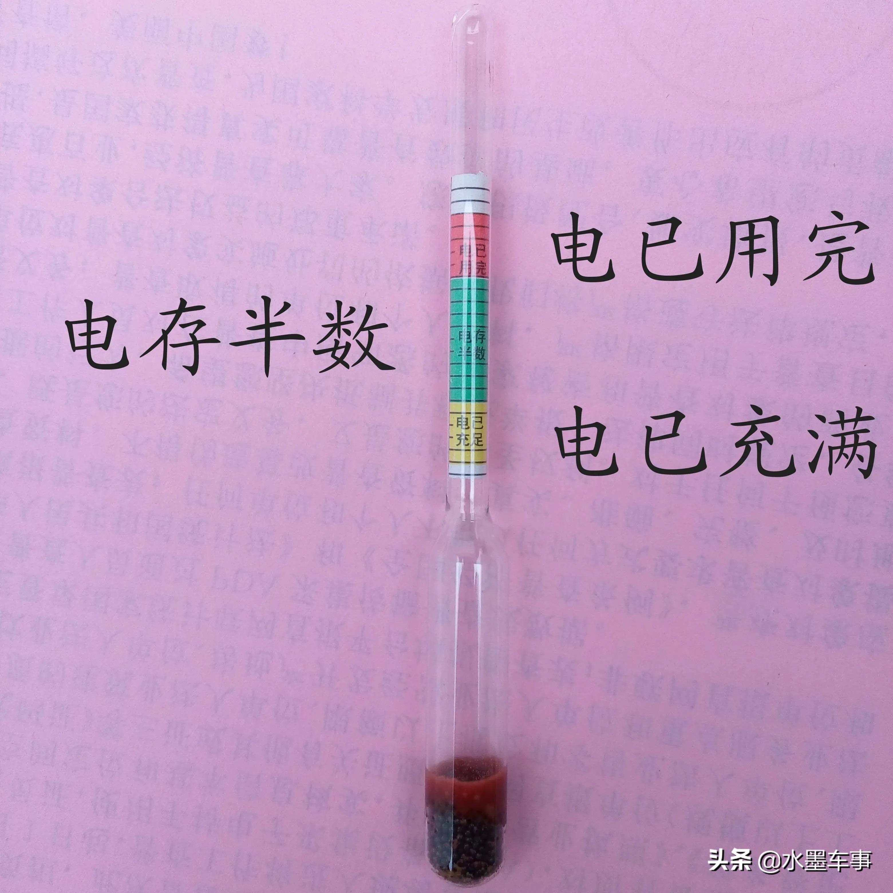 电瓶正负极怎么分(水墨车事系列免费专栏：汽车蓄电池构造及工作原理)