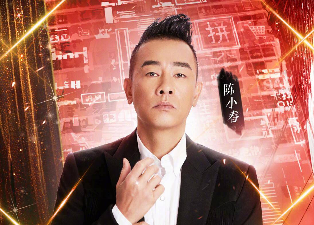 直到1994年,陈小春正式开启了演员之路,并且同时还在歌坛发展.