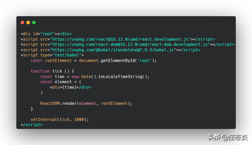 七爪源码：重新渲染 React 元素
