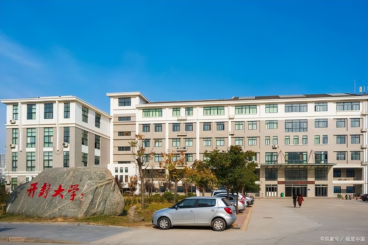 河南有2所以“大学”命名的大专，报志愿的时候要小心，避免入坑