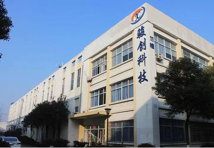 骏创科技“登陆”北交所 多重优势奠定未来高增长基石 要闻 第1张