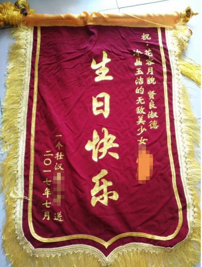 送女神的礼物（女神节送老婆什么礼物）