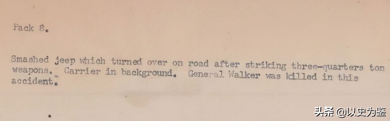 1950年，美第8集团军司令沃克被韩军卡车撞死！李承晚：枪毙司机