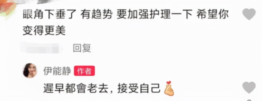 伊能静开心晒女儿送的新年礼物，小米粒紧搂妈妈贴脸合照，超有爱