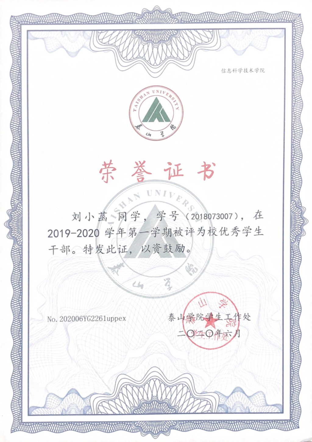 中职生逆袭考上研究生！读中职学校，升学成才同样有优势