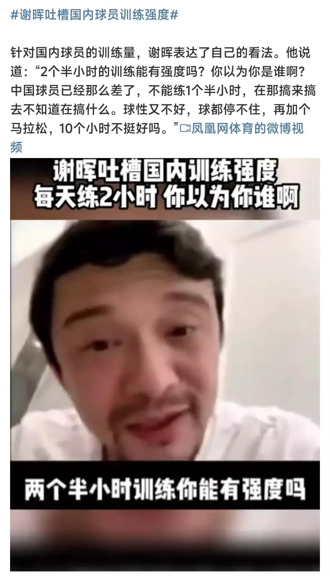 足球教练资格证的证难吗(中超教练不好干，上岗不易，下课只需三两场球，本土教练难吧？)