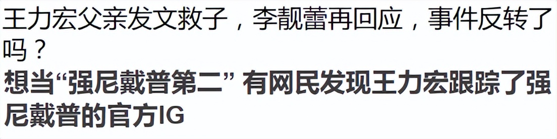 扎扎实实稳如山的生肖(偷窥者也能封神？内娱“狗仔顶流”复活，逼得明星烧车威胁？)