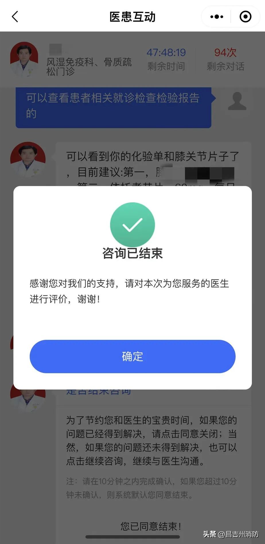 沈阳第四医院挂号网(沈阳第四医院挂号网上预约)