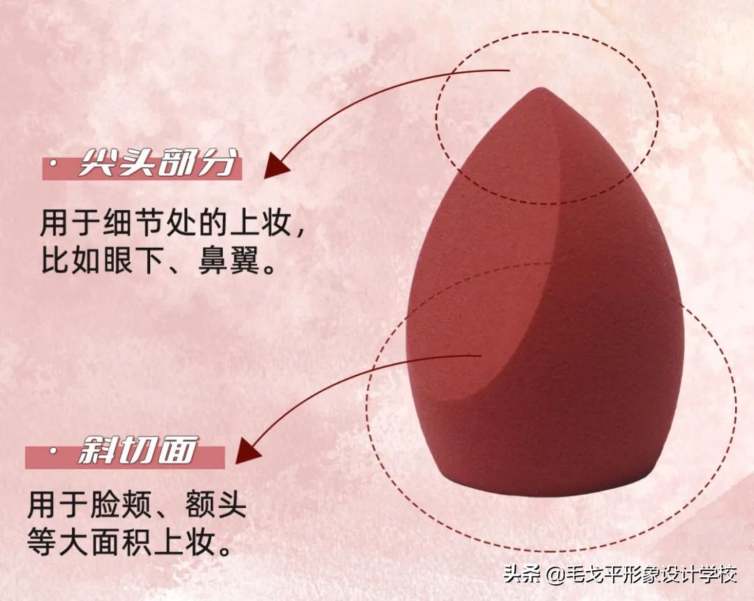 純干貨 | 巨詳細化妝步驟，手殘黨趕緊進來抄功課