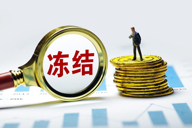 微信冻结了(le)多久可以解冻（帐号被冻结怎么解除）-大连信息网